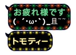 85810710