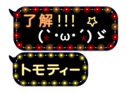 85810712