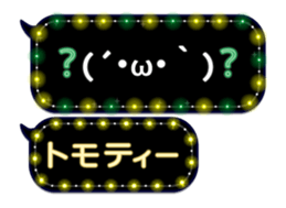 85810721
