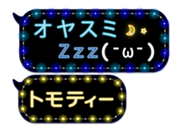 85810723