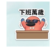 858111202