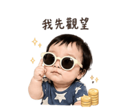 858116539