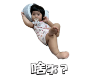 858116724
