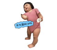 858116731