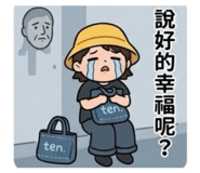 858117152