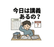 858120267