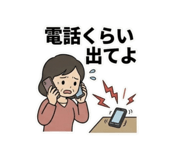858120270