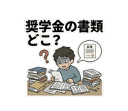 858120631