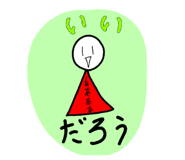 858120762