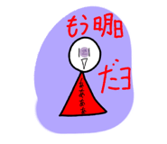 858120764