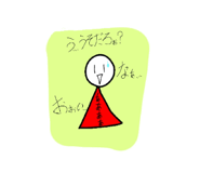 858120769