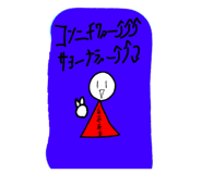 858120772