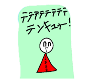 858120774
