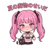 858121404
