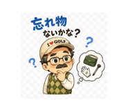 858121542