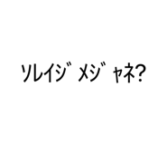 858122561