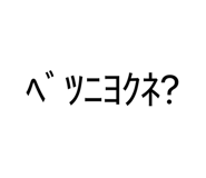 858122562