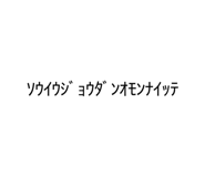 858122563