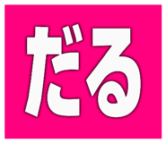 858123778