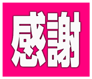 858123779