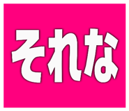 858123780