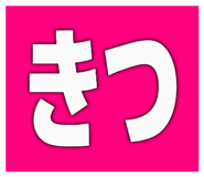 858123782
