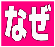 858123786