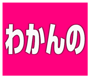 858123789