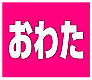 858123793