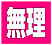 858123795