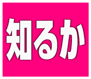 858123800