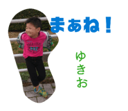 858124382