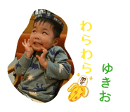 858124385