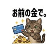 858125302