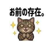 858125320