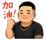 858127303