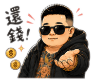 858127305