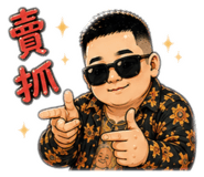 858127309