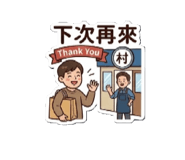 858129170