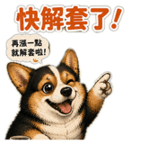 858129349