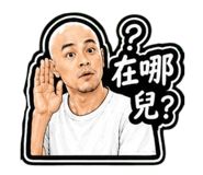 858129488