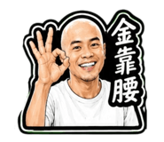 858129490