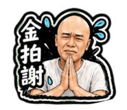 858129511