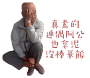 858129543