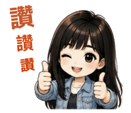858130683