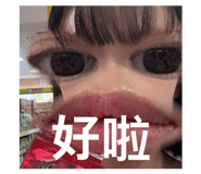 858132520