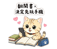 858135089