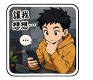 858135844