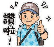 858135882
