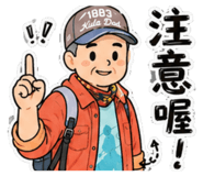 858135890